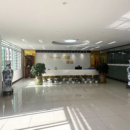 特诚科技接待区域